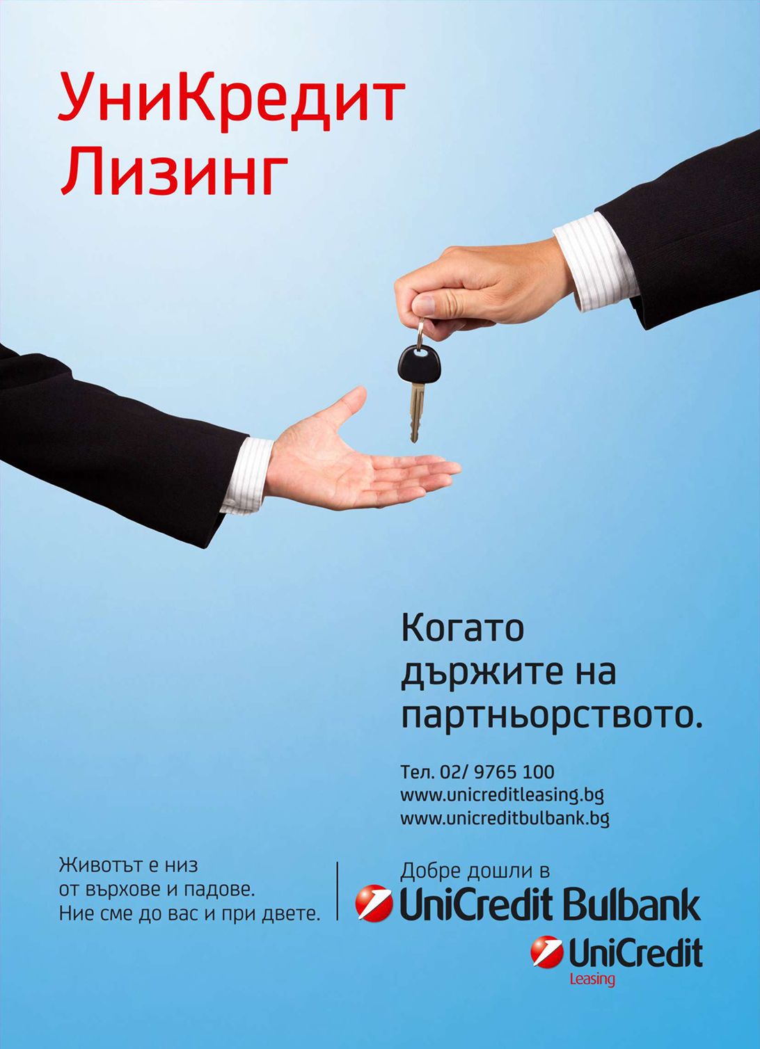 flyer1